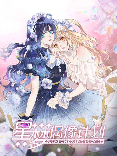 心动边界线